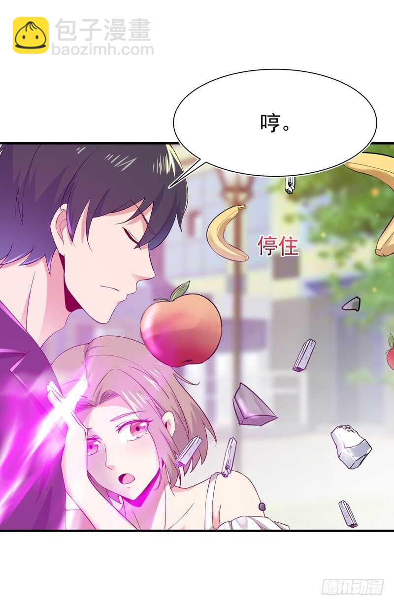 🍲重生都市天尊 第68话 衣冠禽兽 第26页