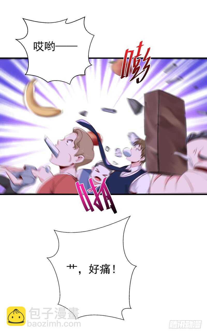 🍲重生都市天尊 第68话 衣冠禽兽 第28页