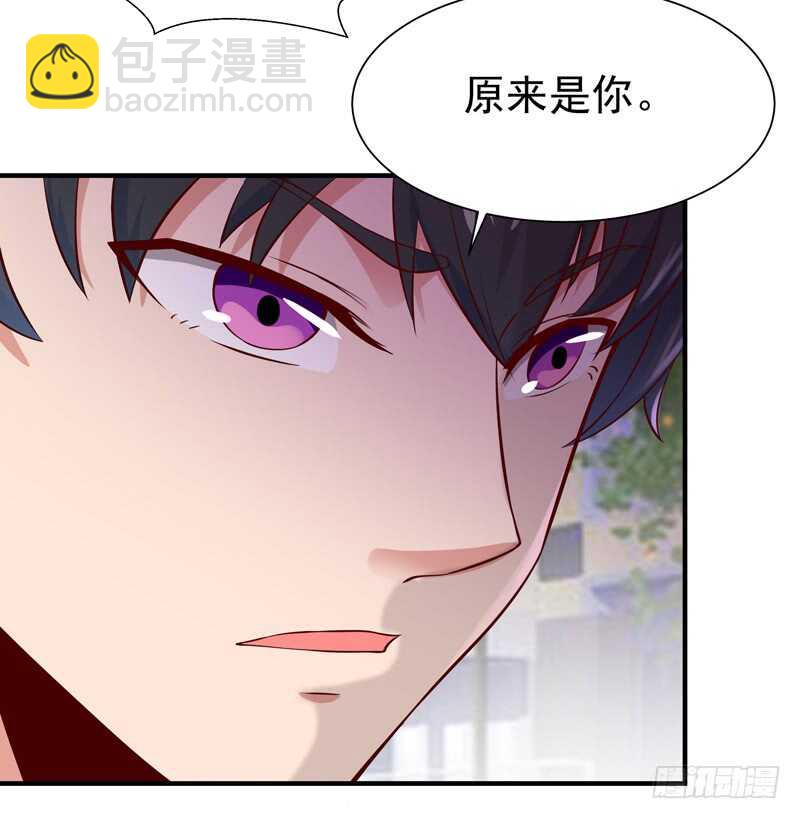 🍲重生都市天尊 第68话 衣冠禽兽 第32页