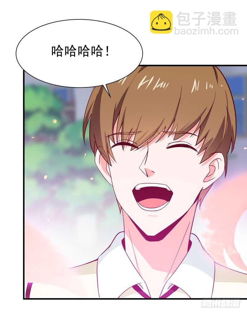 🍲重生都市天尊 第68话 衣冠禽兽 第37页