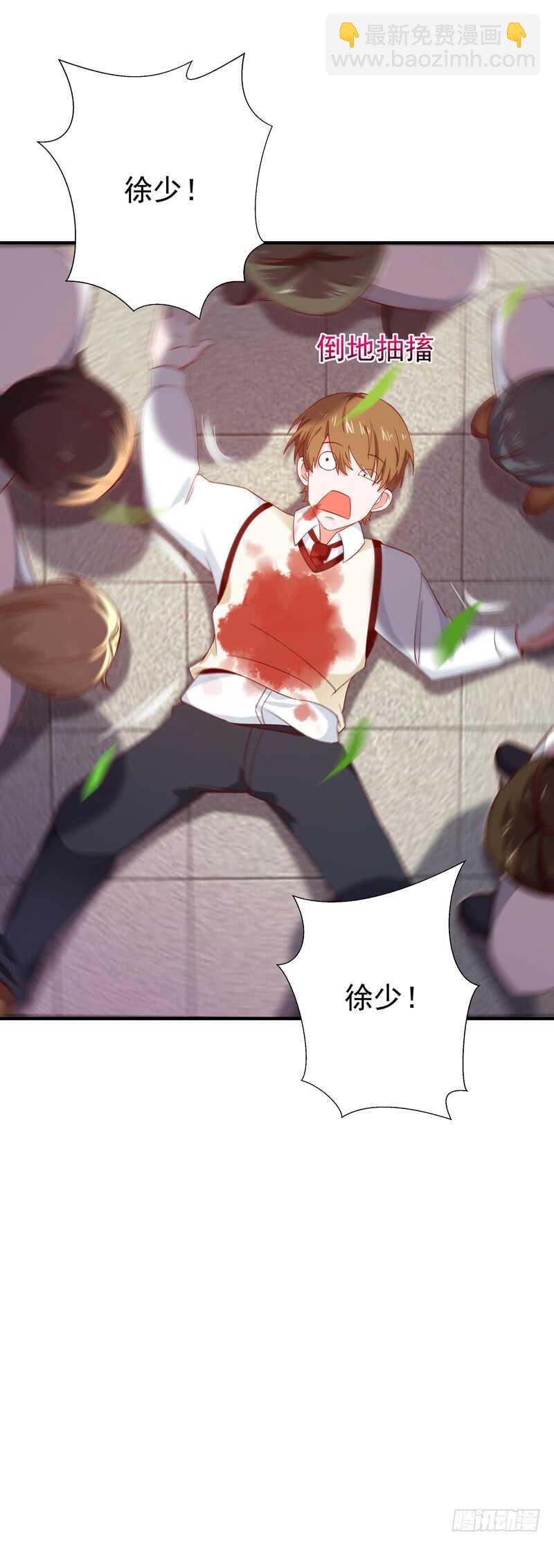 🍲重生都市天尊 第68话 衣冠禽兽 第41页