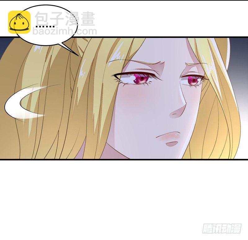 🍲重生都市天尊 第7话 男寝调戏 第14页