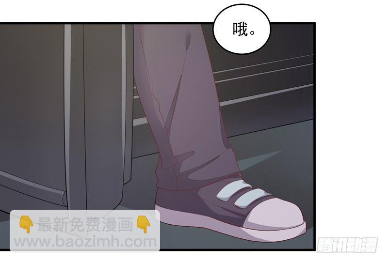 🍲重生都市天尊 第7话 男寝调戏 第17页