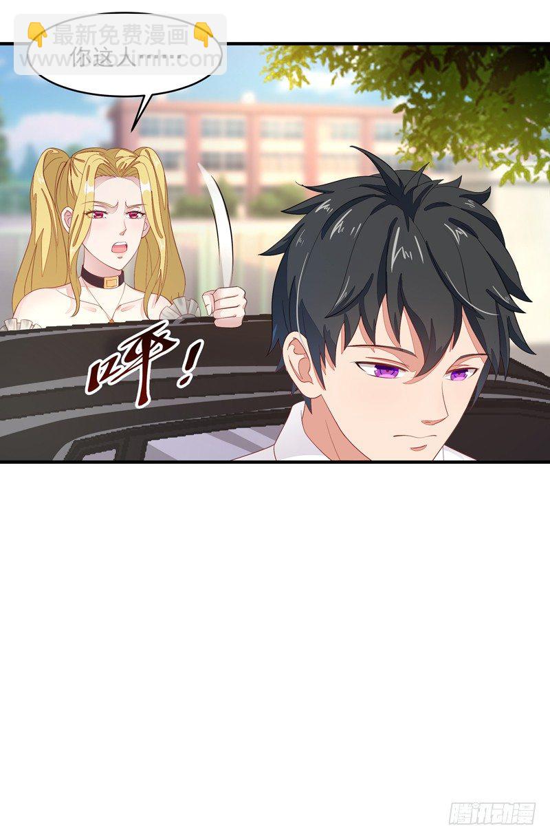 🍲重生都市天尊 第7话 男寝调戏 第18页