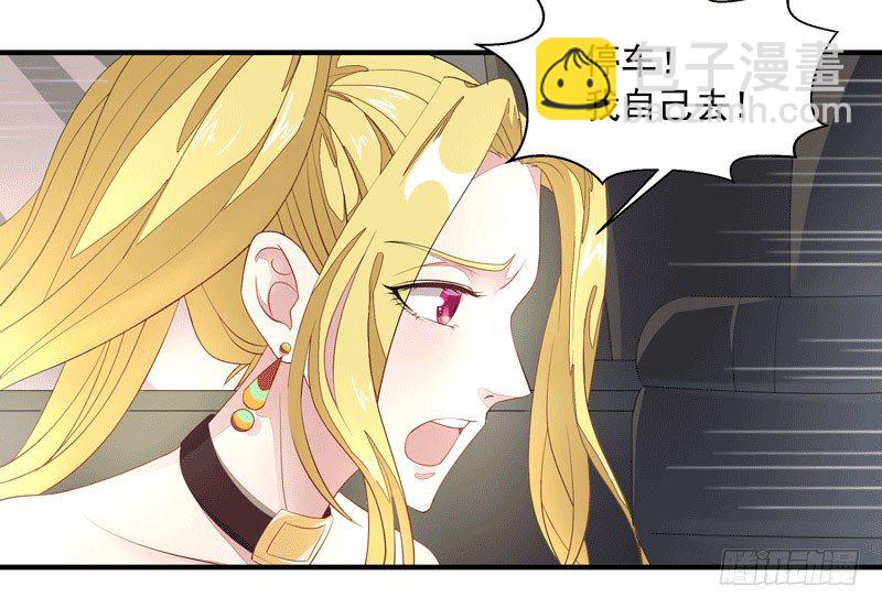 🍲重生都市天尊 第7话 男寝调戏 第4页
