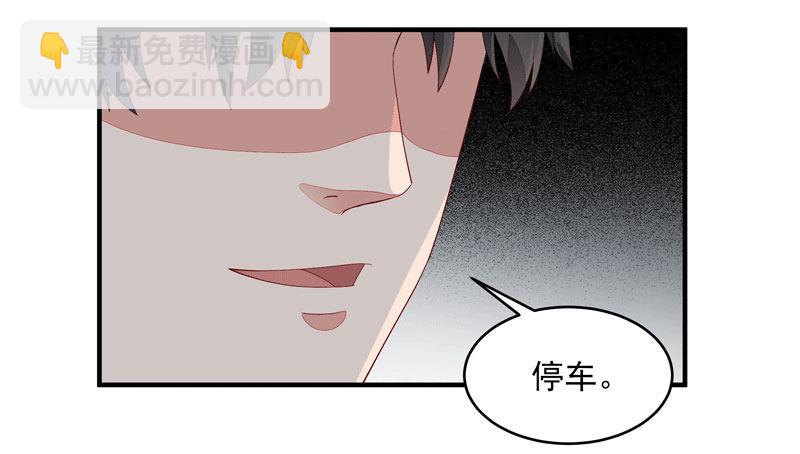 🍲重生都市天尊 第7话 男寝调戏 第6页