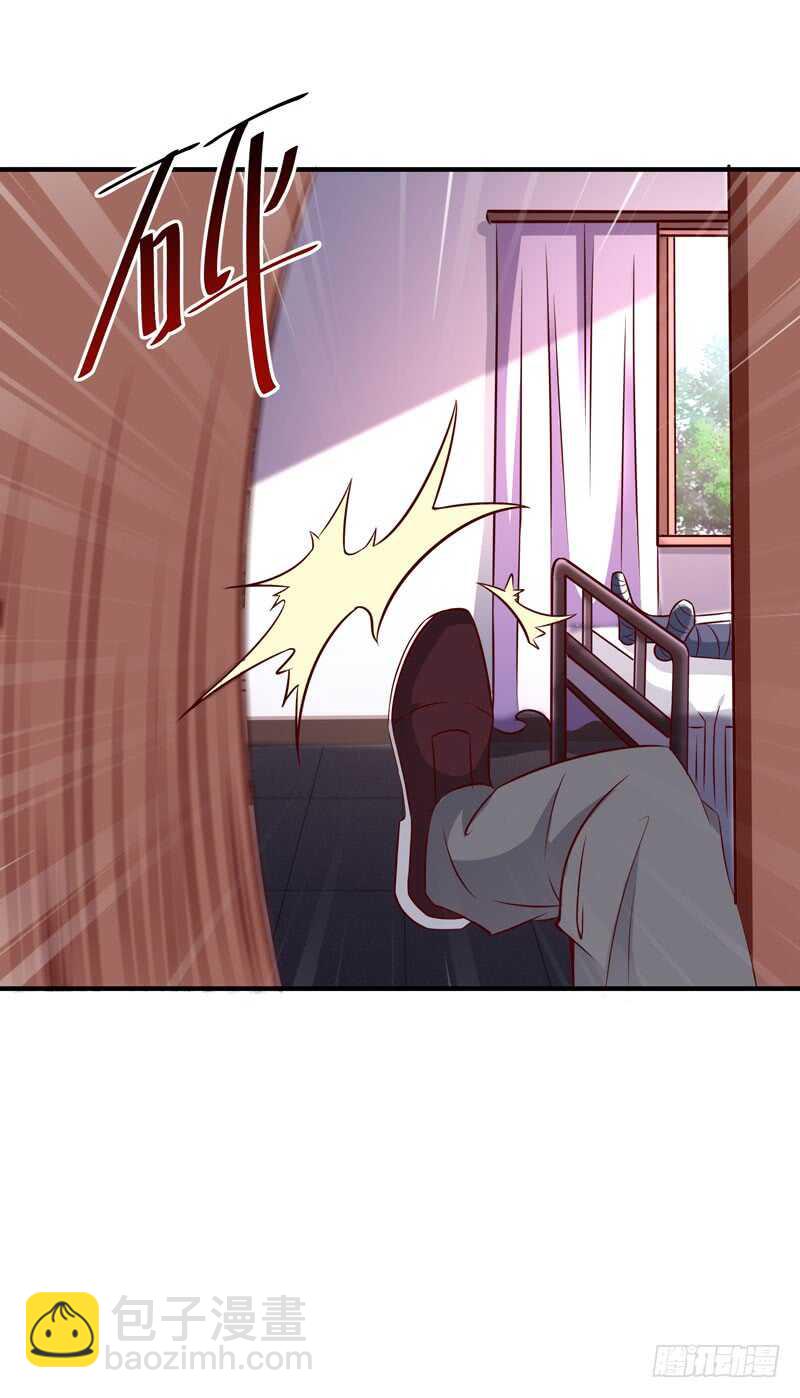 🍲重生都市天尊 第70话 谢罪无极 第18页