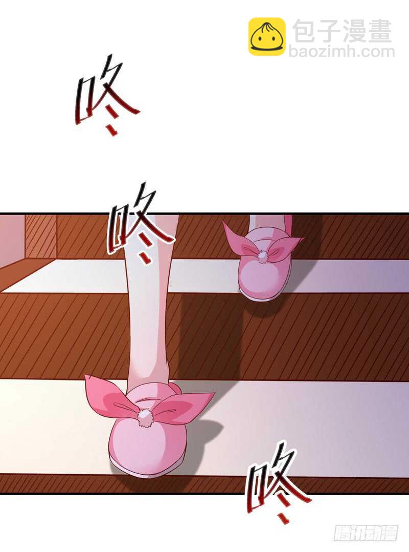 🍲重生都市天尊 第70话 谢罪无极 第27页