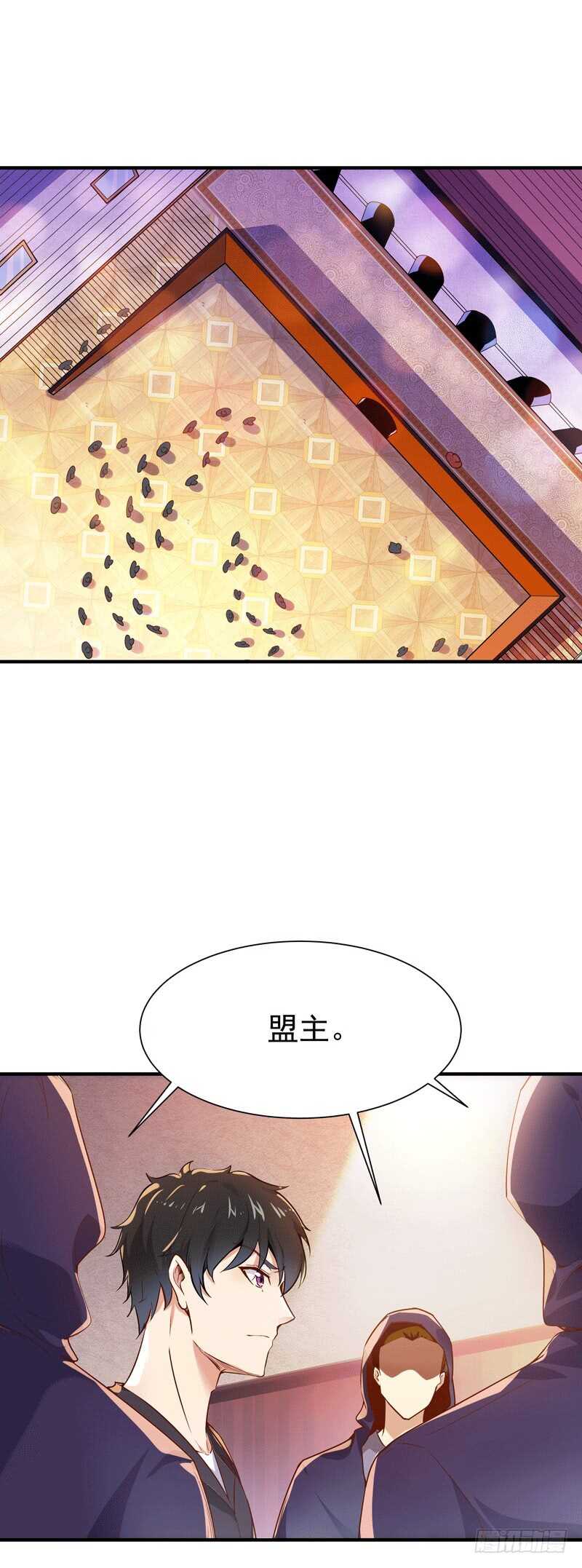 🍲重生都市天尊 第72话 半步武尊 第1页