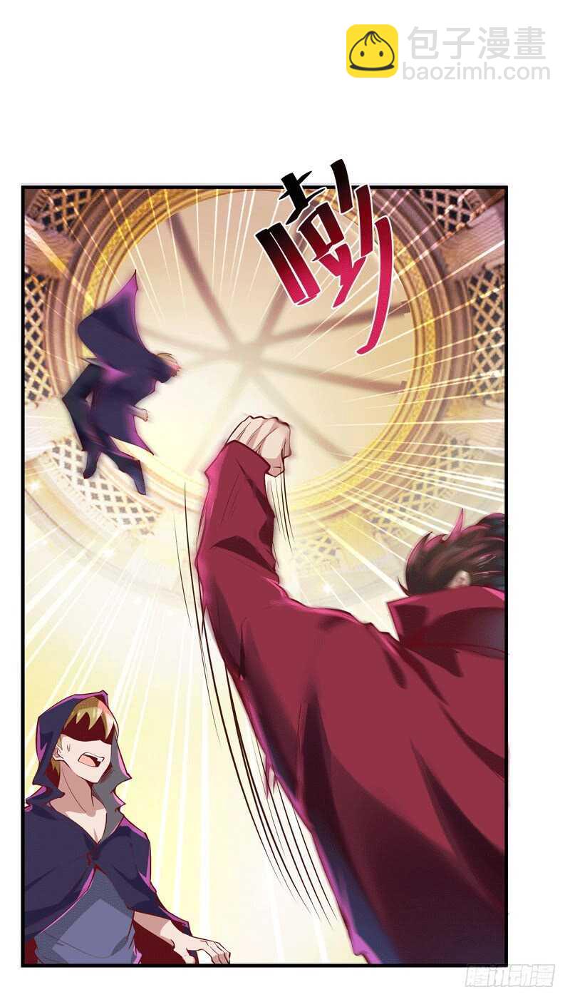 🍲重生都市天尊 第72话 半步武尊 第10页