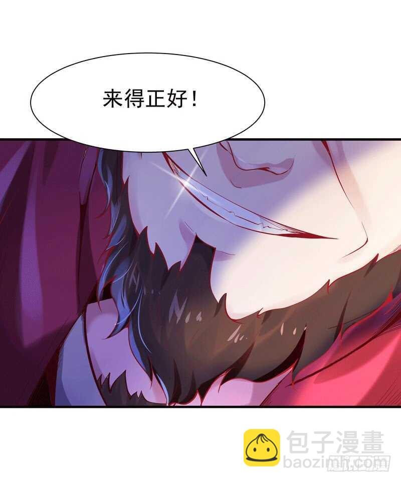 🍲重生都市天尊 第72话 半步武尊 第12页