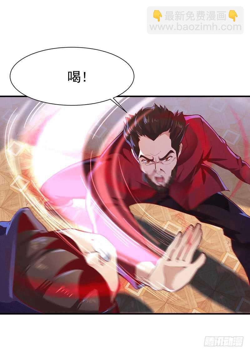 🍲重生都市天尊 第72话 半步武尊 第13页
