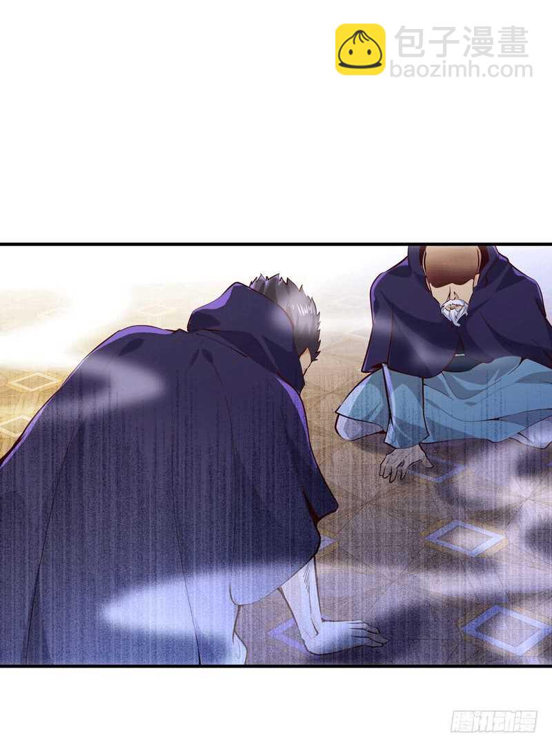 🍲重生都市天尊 第72话 半步武尊 第15页