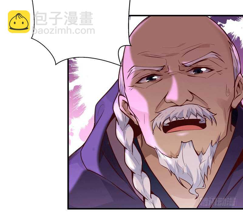 🍲重生都市天尊 第72话 半步武尊 第17页