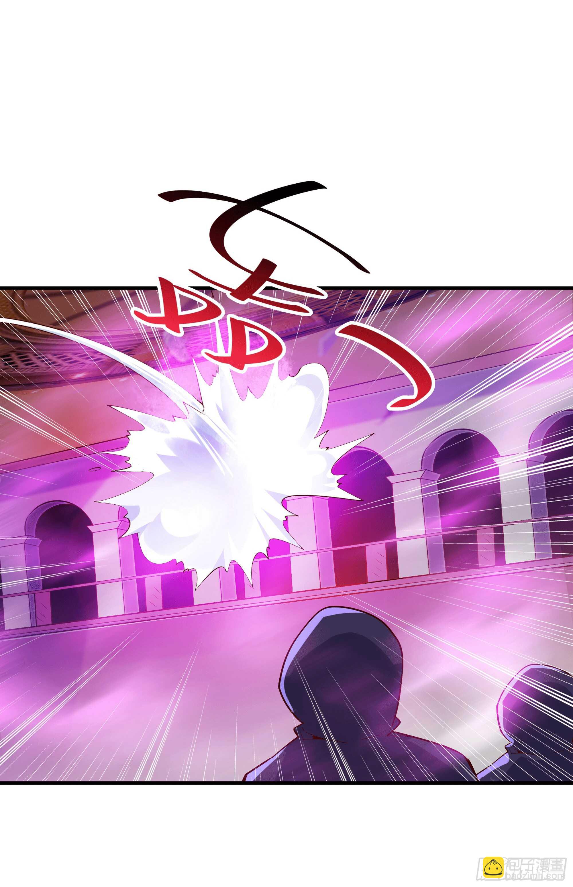 🍲重生都市天尊 第72话 半步武尊 第26页