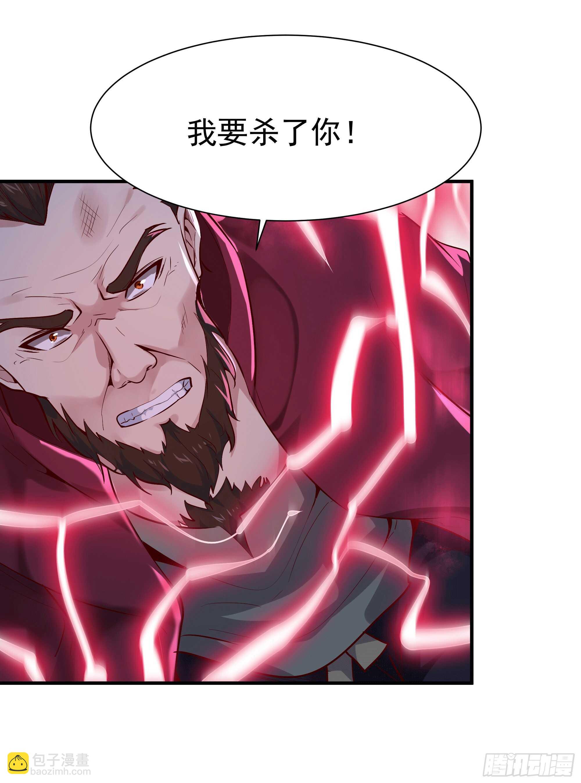 🍲重生都市天尊 第72话 半步武尊 第29页