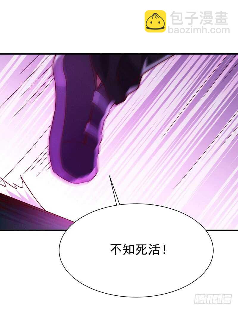 🍲重生都市天尊 第72话 半步武尊 第33页
