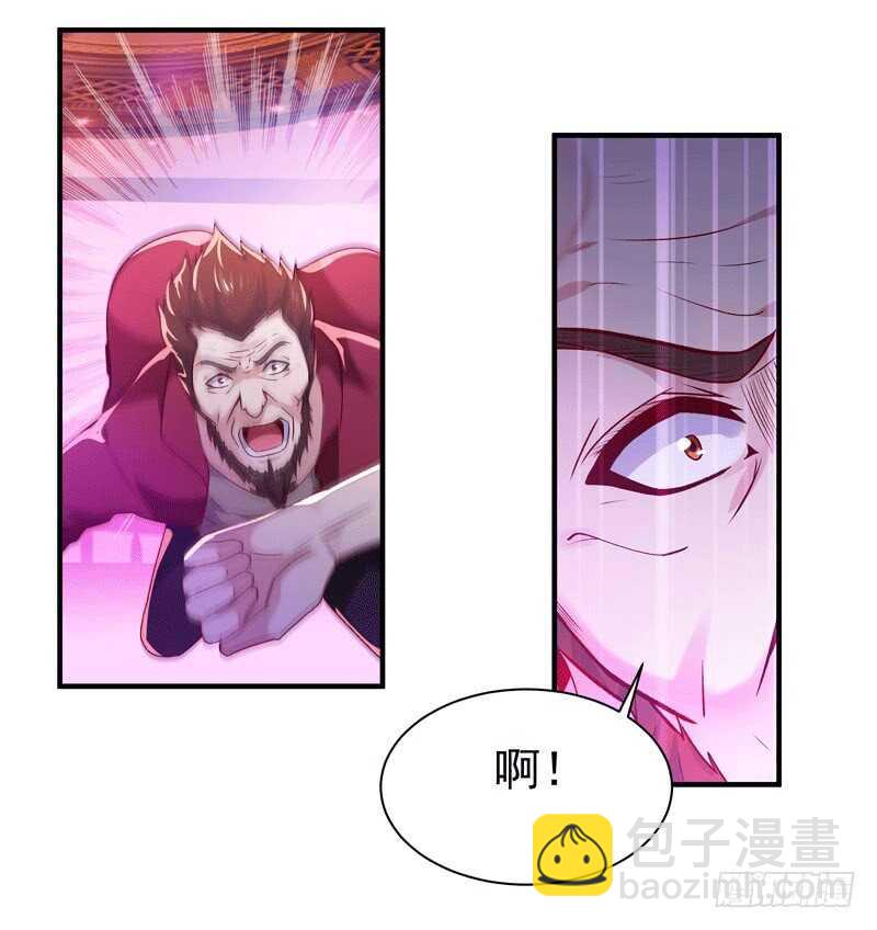 🍲重生都市天尊 第72话 半步武尊 第35页