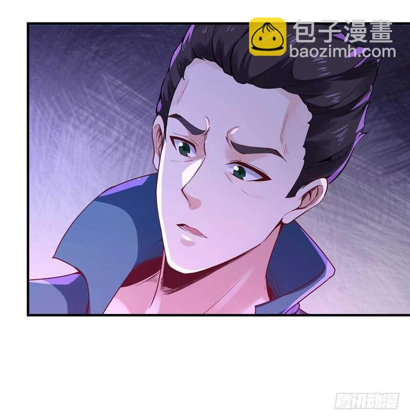 🍲重生都市天尊 第72话 半步武尊 第4页