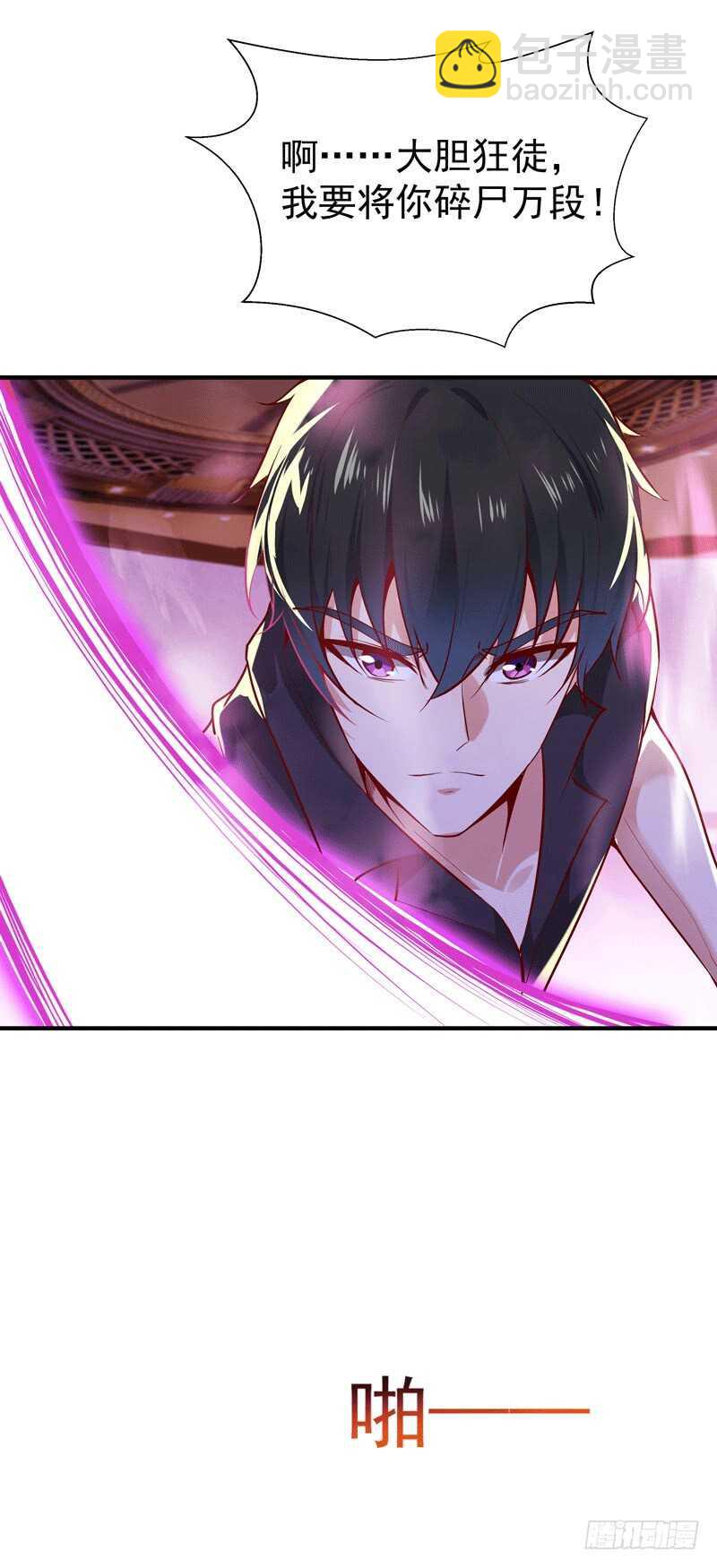 🍲重生都市天尊 第72话 半步武尊 第40页