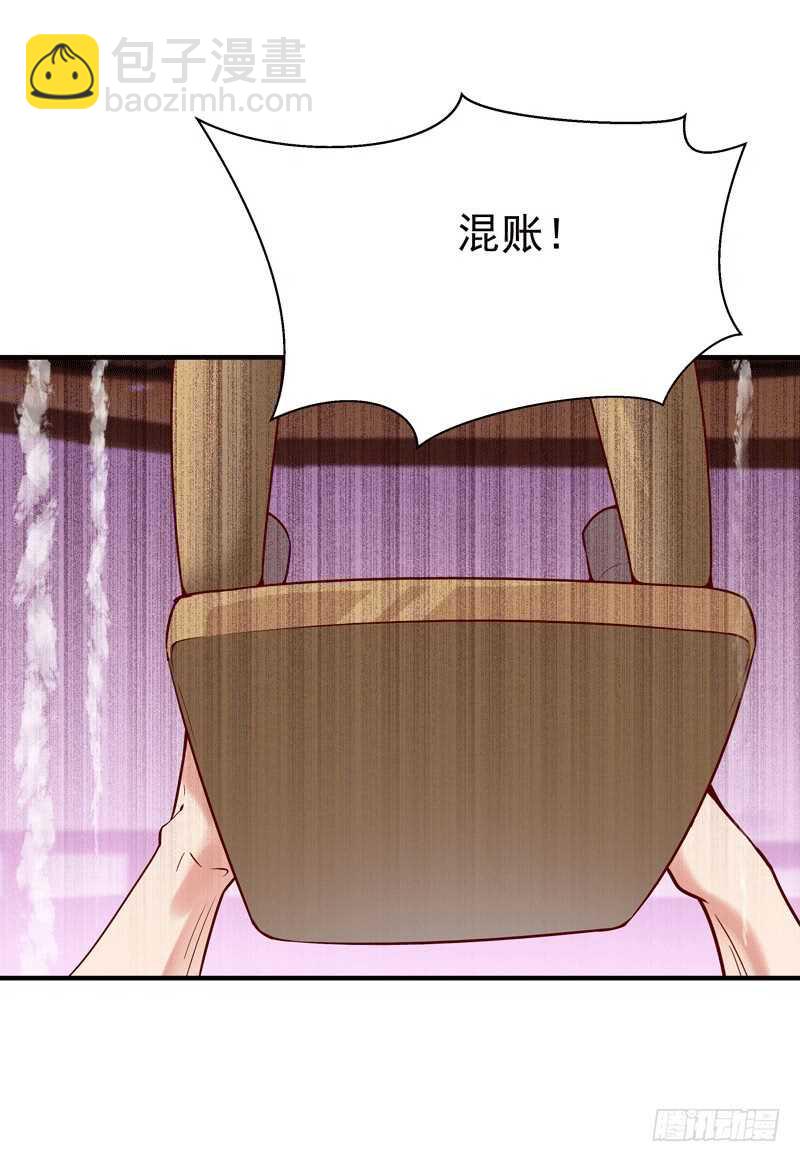 🍲重生都市天尊 第72话 半步武尊 第42页