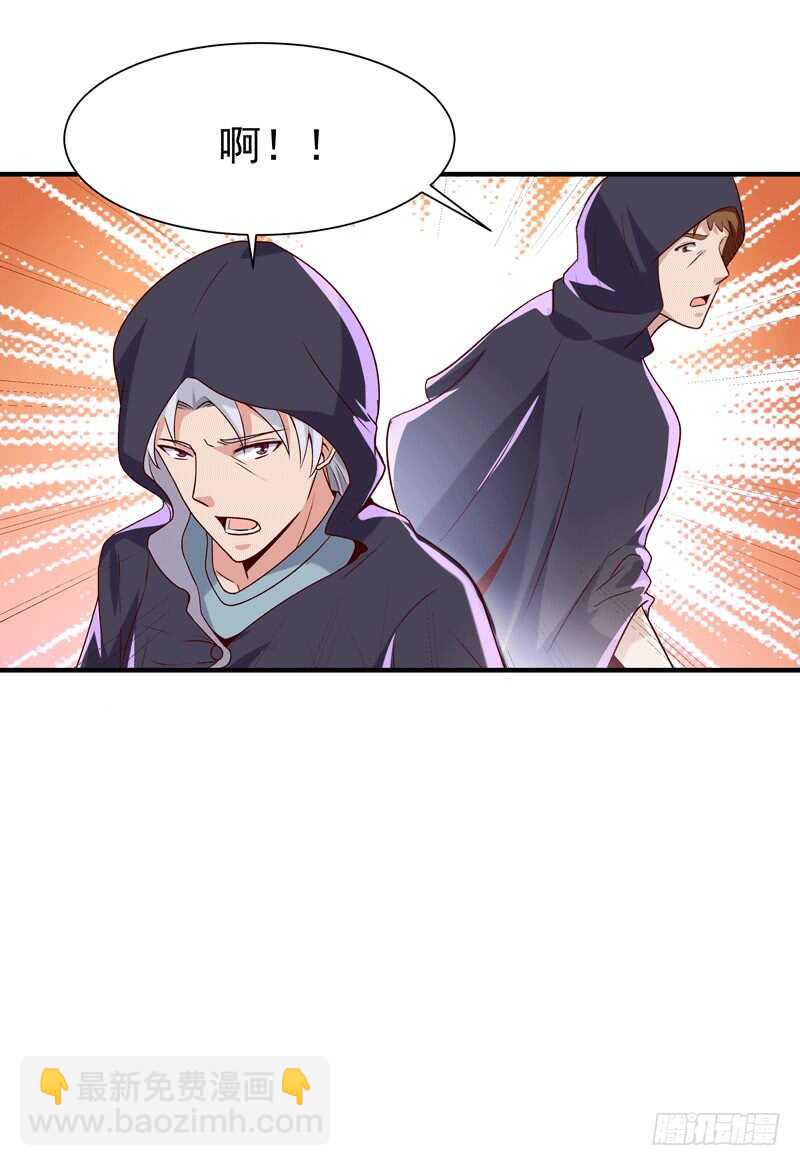 🍲重生都市天尊 第72话 半步武尊 第9页