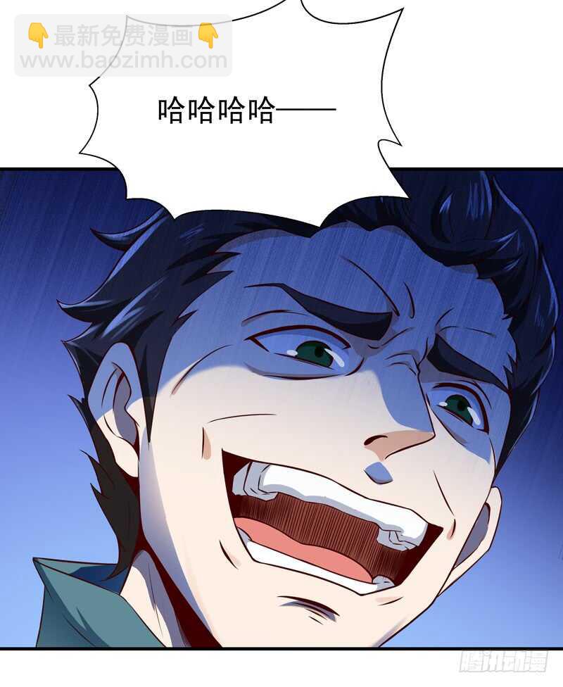 🍲重生都市天尊 第74话 助你大成 第21页