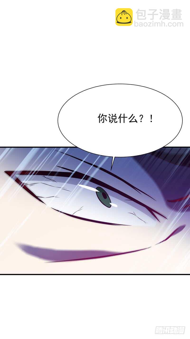 🍲重生都市天尊 第74话 助你大成 第25页