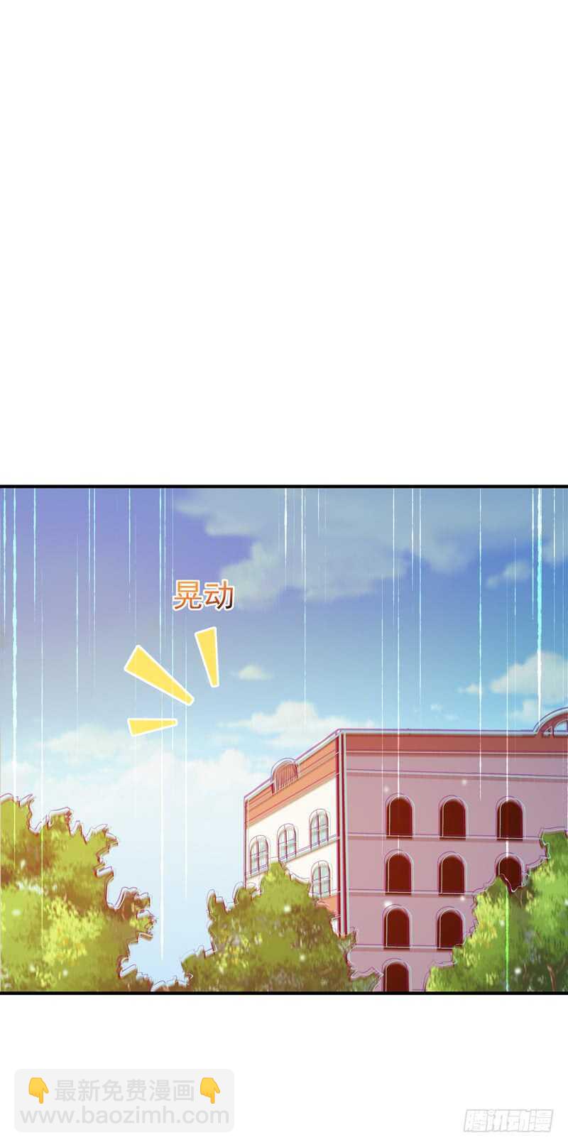 🍲重生都市天尊 第74话 助你大成 第29页