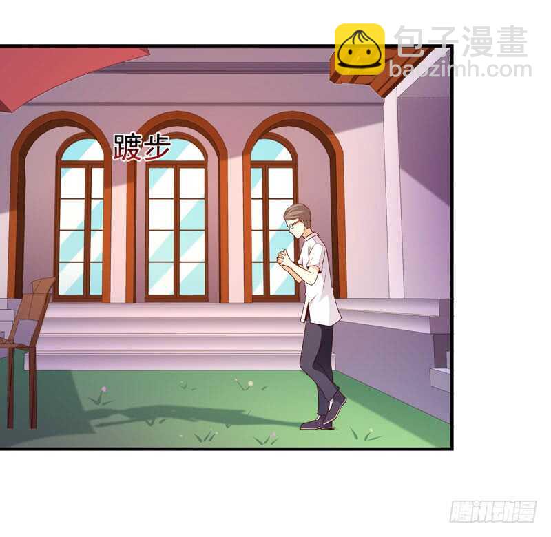 🍲重生都市天尊 第76话 诛杀令出 第13页
