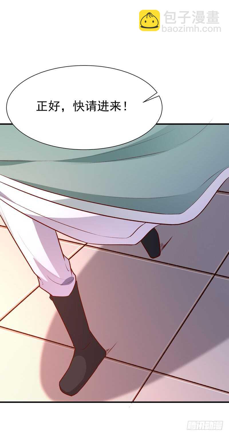 🍲重生都市天尊 第76话 诛杀令出 第18页
