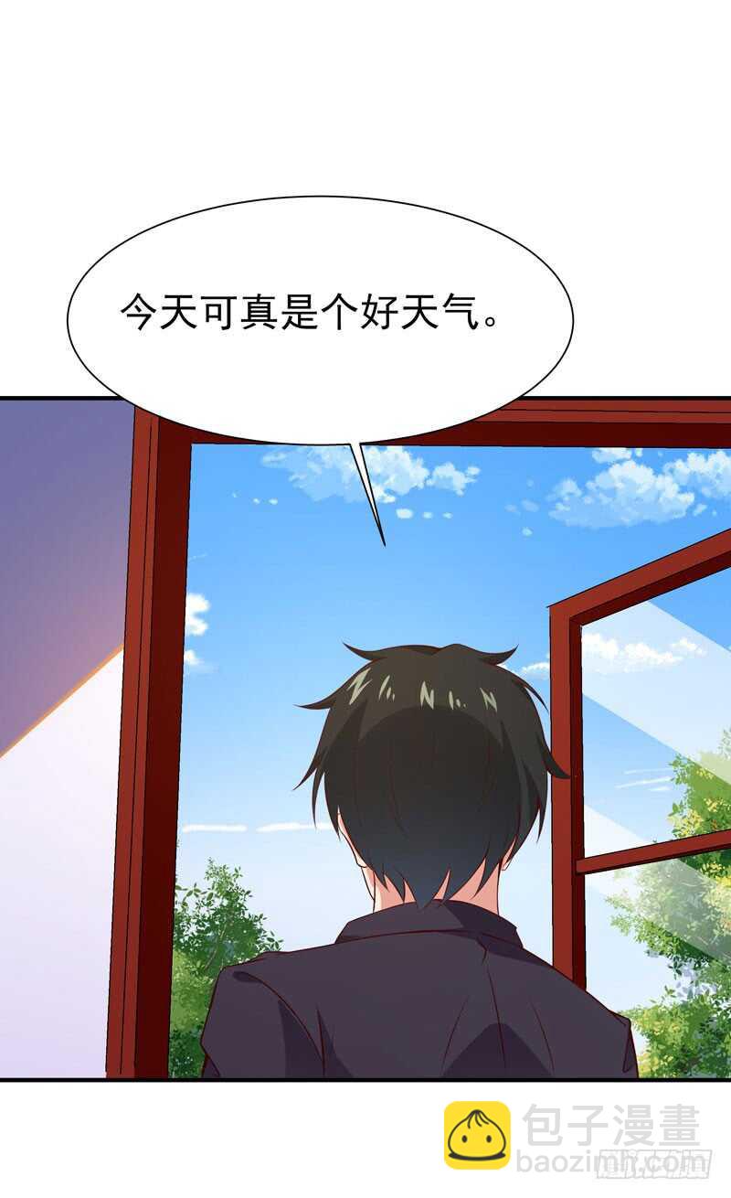 🍲重生都市天尊 第76话 诛杀令出 第38页