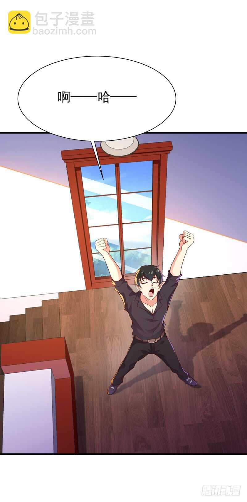 🍲重生都市天尊 第76话 诛杀令出 第39页