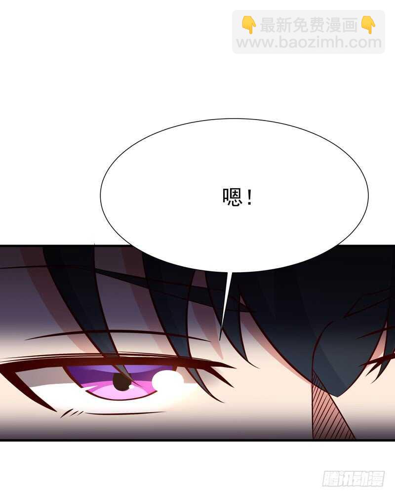 🍲重生都市天尊 第76话 诛杀令出 第40页