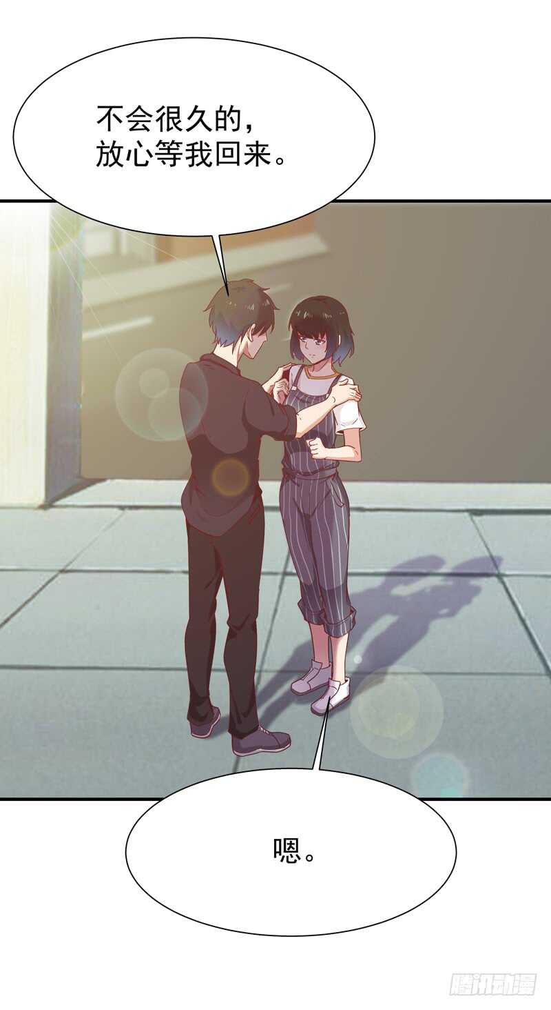 🍲重生都市天尊 第78话 无极南下 第1页