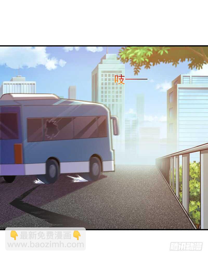 🍲重生都市天尊 第78话 无极南下 第11页