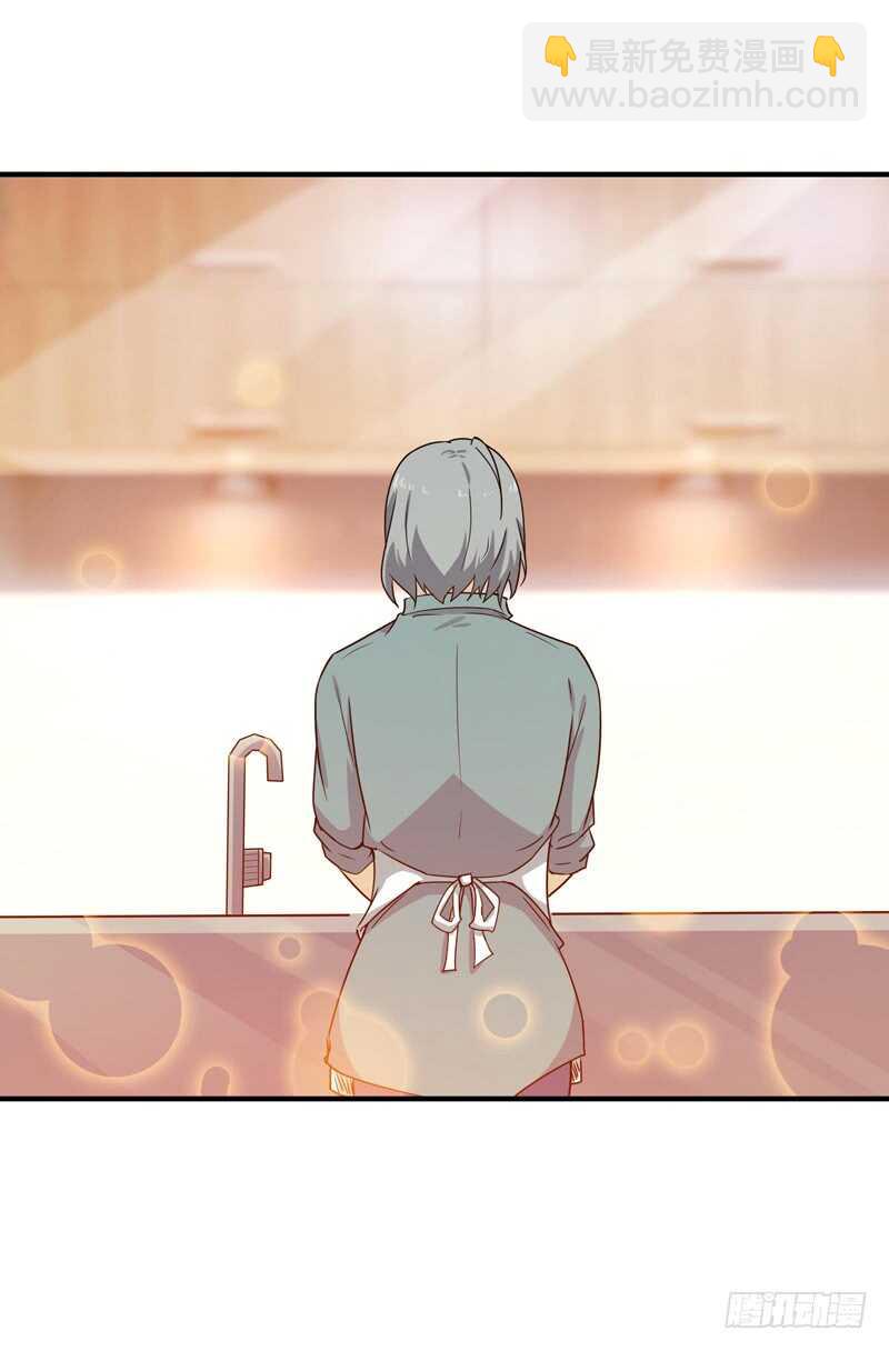 🍲重生都市天尊 第78话 无极南下 第19页