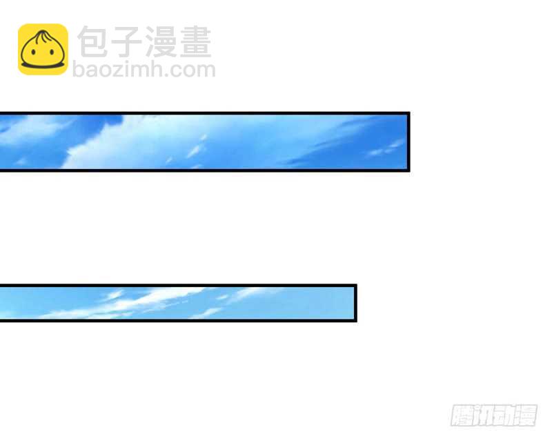 🍲重生都市天尊 第78话 无极南下 第23页