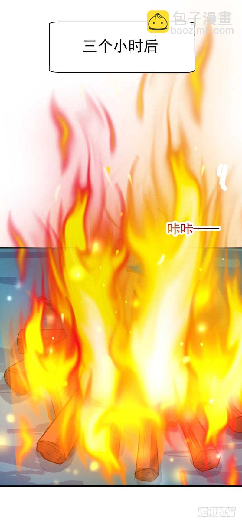 🍲重生都市天尊 第80话 无垢圣人体 第25页