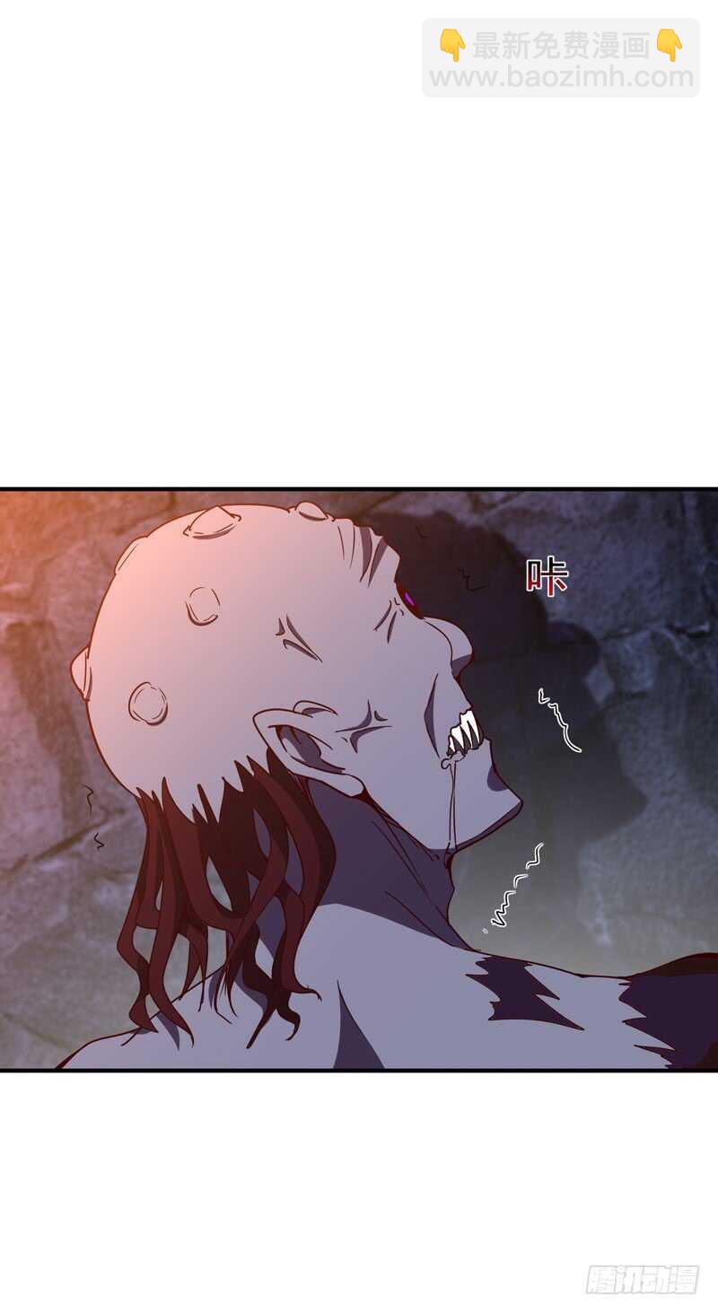 🍲重生都市天尊 第82话 飞僵出世 第11页