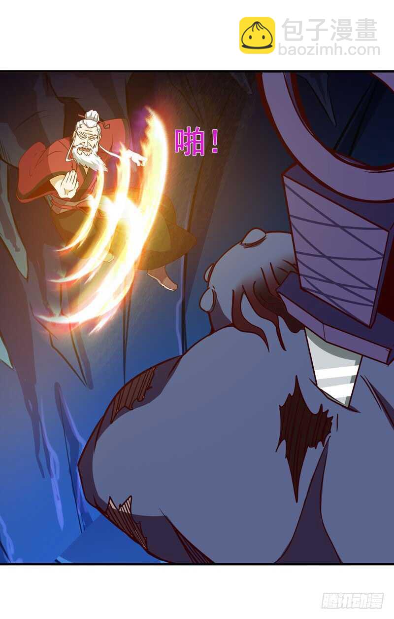 🍲重生都市天尊 第82话 飞僵出世 第34页