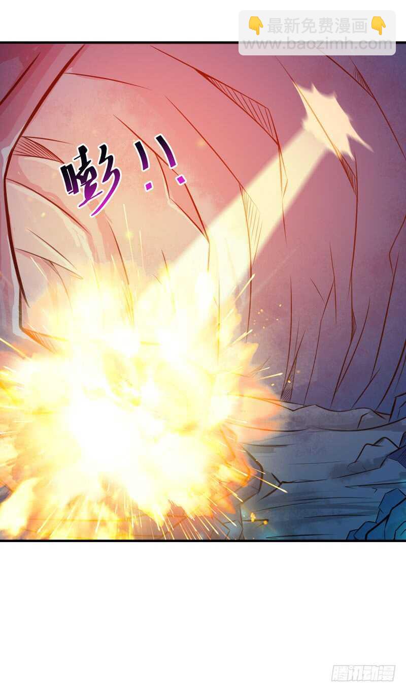 🍲重生都市天尊 第82话 飞僵出世 第36页
