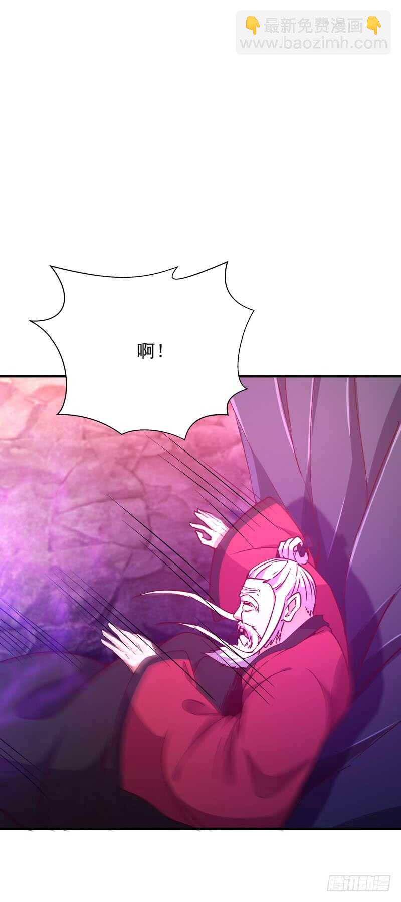 🍲重生都市天尊 第82话 飞僵出世 第37页