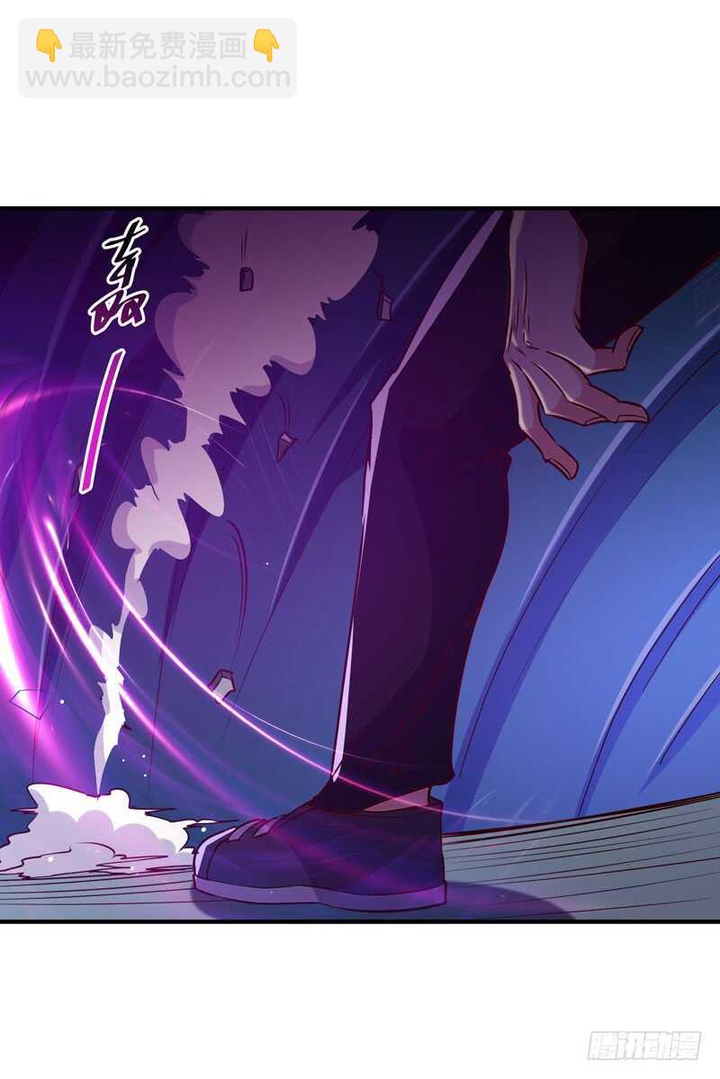 🍲重生都市天尊 第82话 飞僵出世 第43页