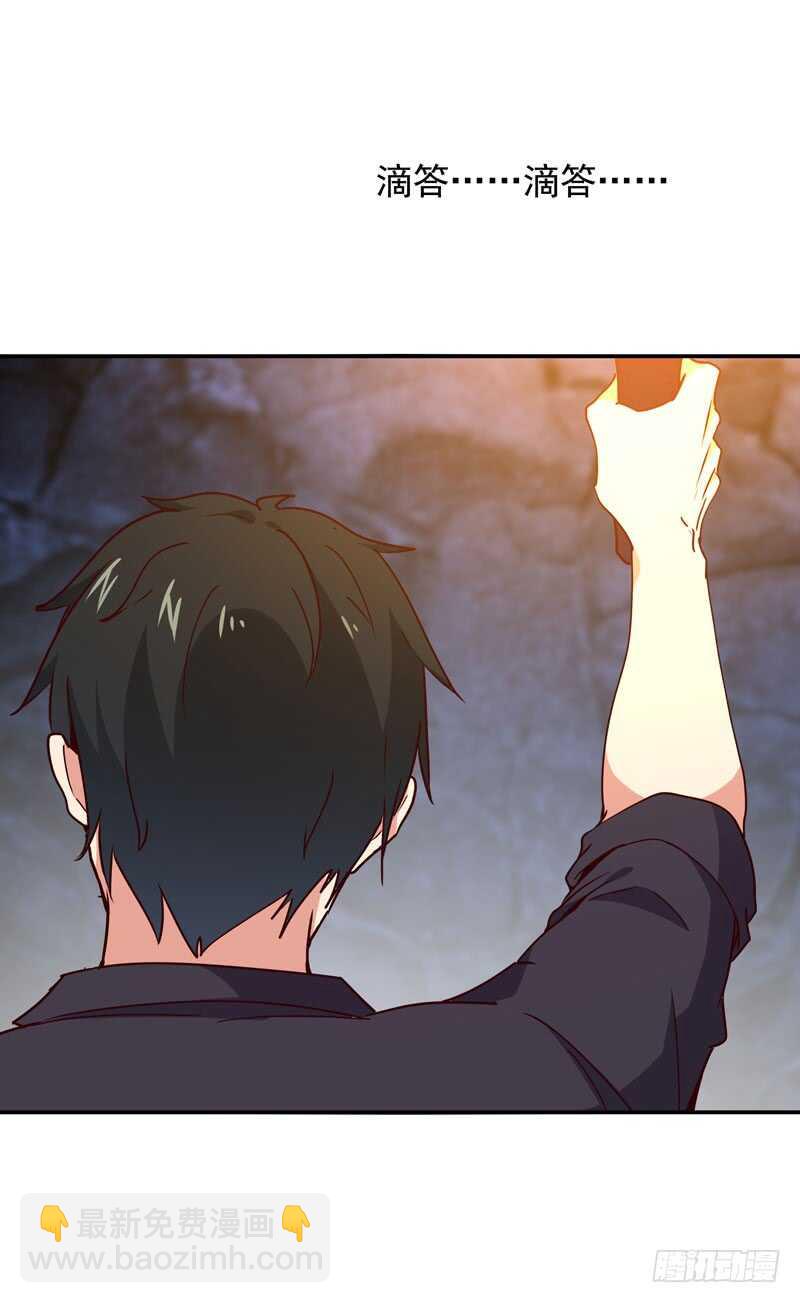 🍲重生都市天尊 第82话 飞僵出世 第7页