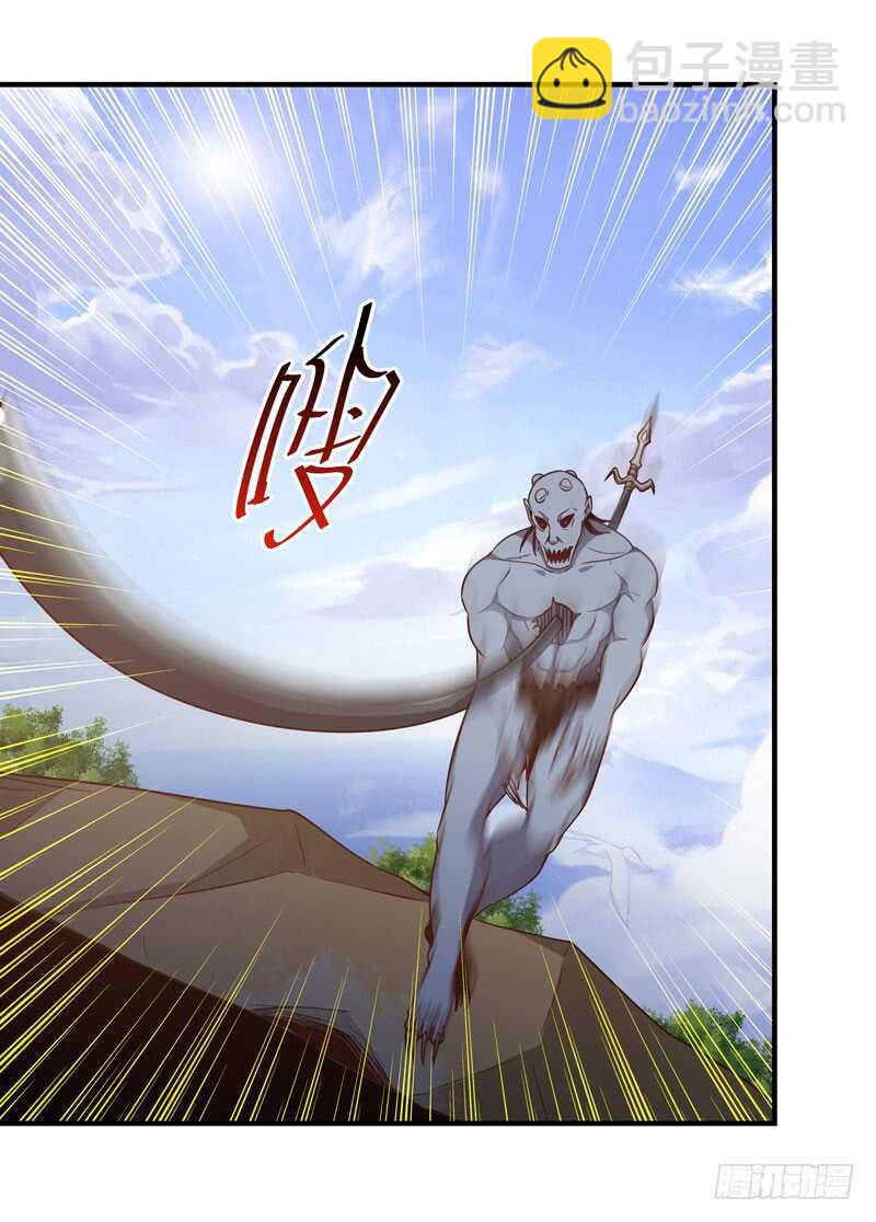 🍲重生都市天尊 第84话 大战飞僵 第18页