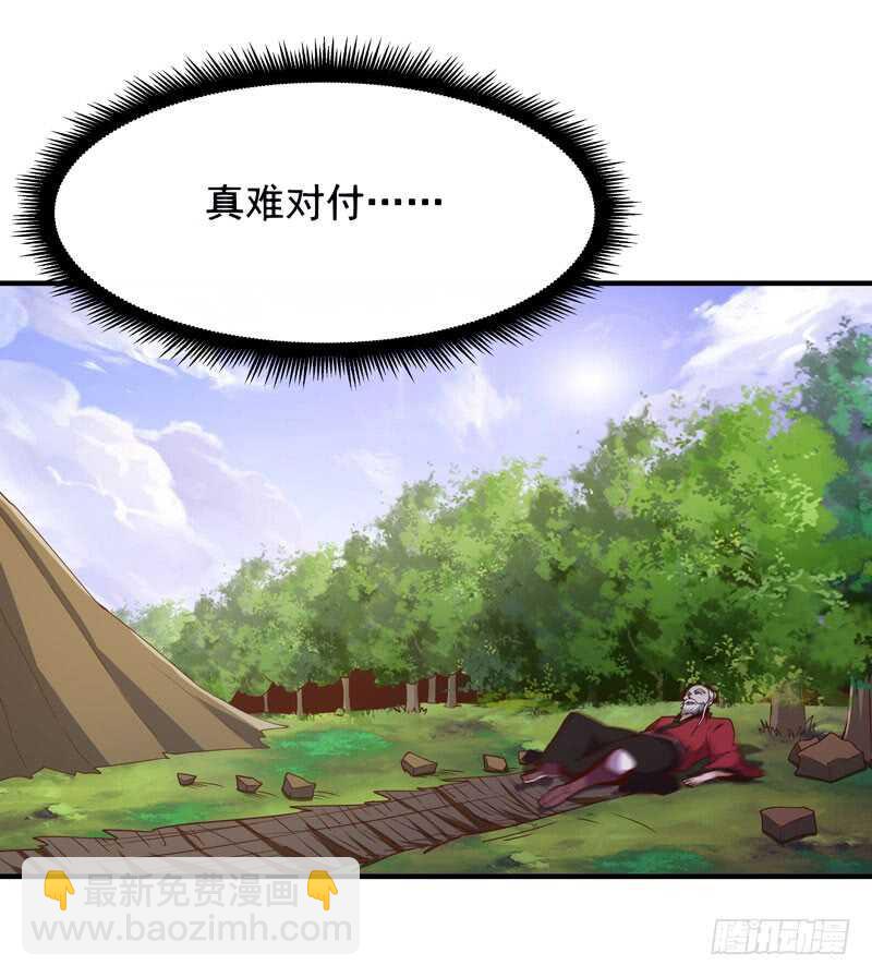 🍲重生都市天尊 第84话 大战飞僵 第22页