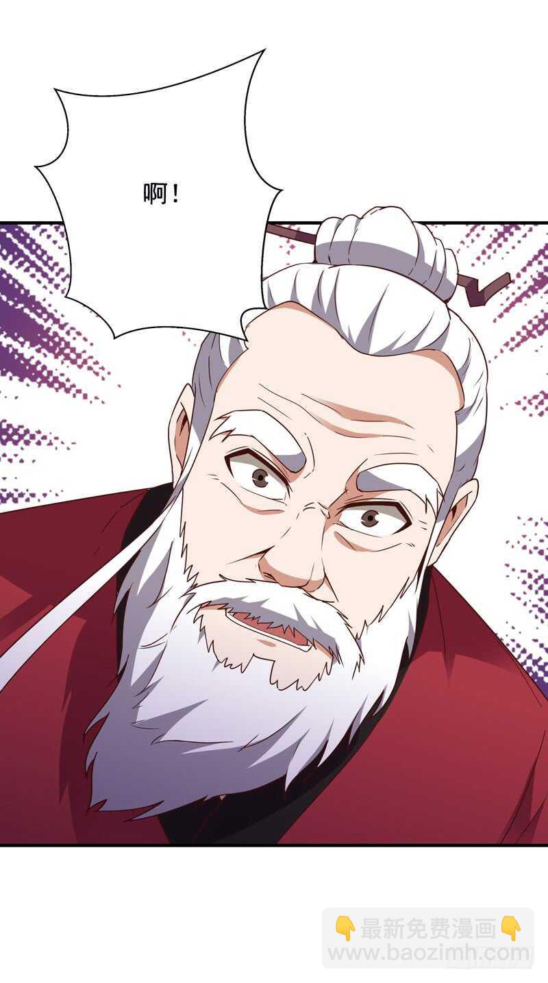 🍲重生都市天尊 第84话 大战飞僵 第23页