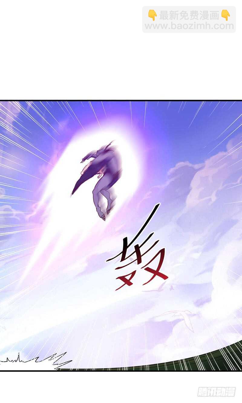 🍲重生都市天尊 第84话 大战飞僵 第32页