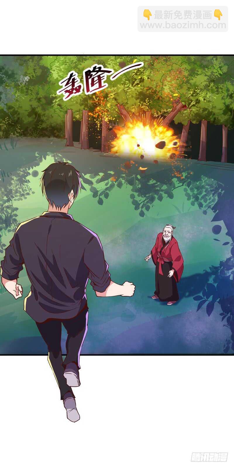 🍲重生都市天尊 第84话 大战飞僵 第34页